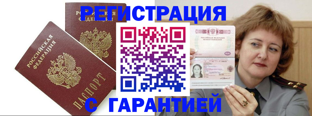 регистрация для школы в Хадыженске