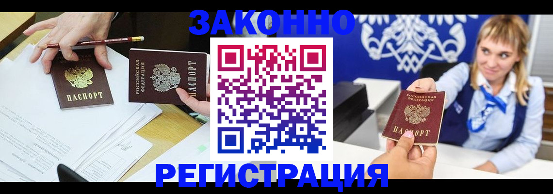 найти адрес прописки в Хадыженске